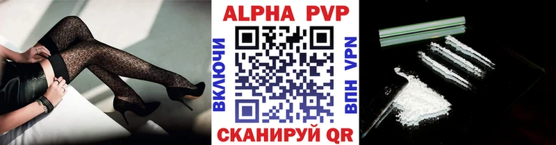 магазин продажи наркотиков  Малая Вишера  APVP Соль 