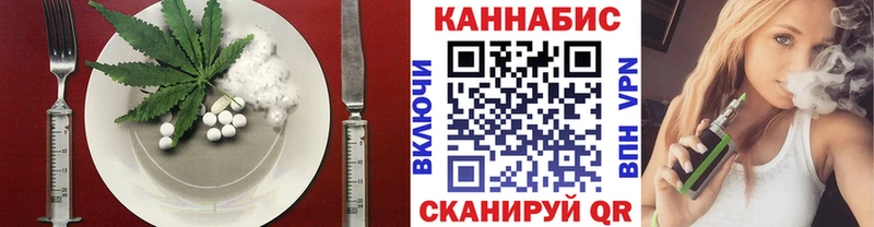 это формула  Малая Вишера  Cannafood конопля 