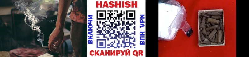 ГАШ ice o lator  Малая Вишера 