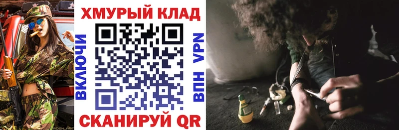 дарнет шоп  даркнет состав  кракен ссылки  ГЕРОИН гречка  Малая Вишера 