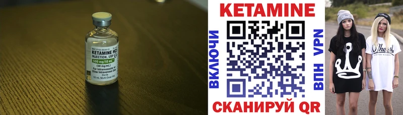 где купить наркоту Малая Вишера Кетамин VHQ