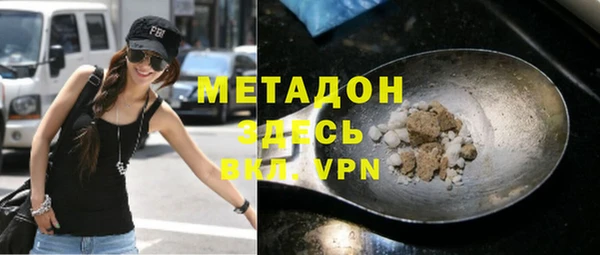 марки nbome Балахна