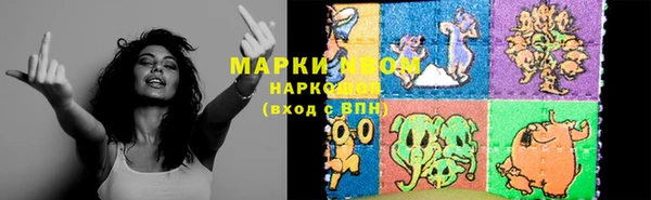 марки nbome Аркадак