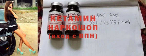 марки nbome Балахна