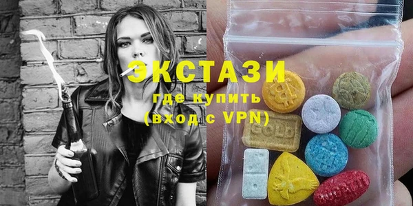 марки lsd Армянск