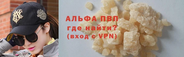 скорость mdpv Баксан