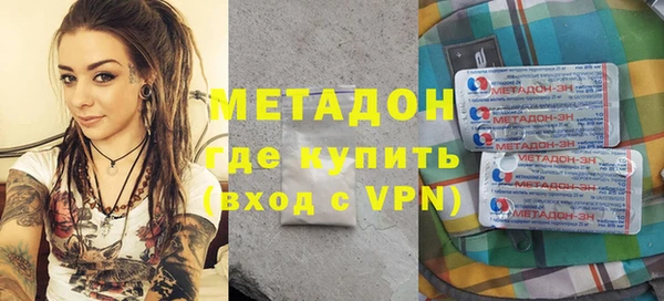 марки nbome Аркадак