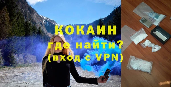 марки nbome Балахна
