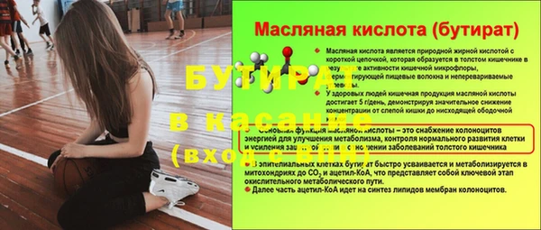 марки nbome Аркадак