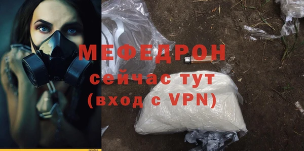 скорость mdpv Баксан