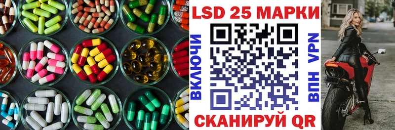 Лсд 25 экстази кислота  Малая Вишера 