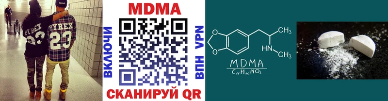мега маркетплейс  Малая Вишера  MDMA VHQ 