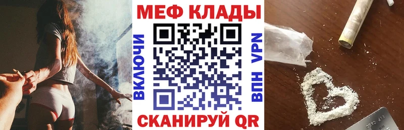 Мефедрон мука  как найти закладки  omg как зайти  Малая Вишера 
