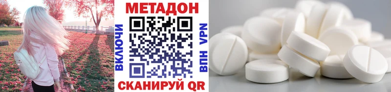 МЕТАДОН белоснежный  Малая Вишера 