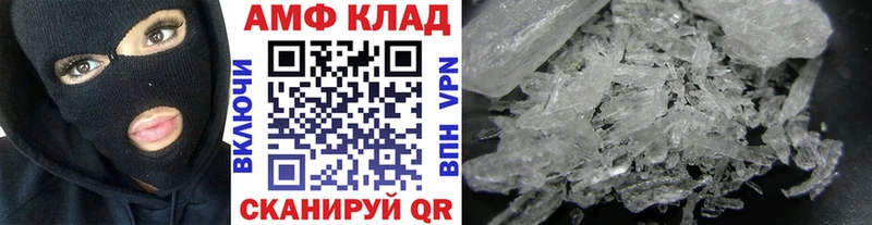 МЕТАМФЕТАМИН Methamphetamine  kraken онион  Малая Вишера 